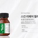 벨르스킨 이미지