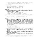 소로3-102 이미지