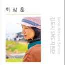 솔터힐링 숲체험원 이미지