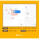바로그의원경주점 이미지