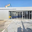 현대3급자동차공업사 이미지