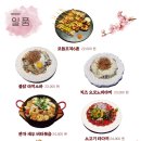 선술집연