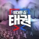 ㈜온누리개발 이미지