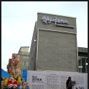 마포연탄불갈비 이미지