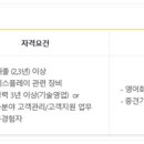 (주)에스엔텍