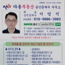 직장인의 희노애락이 담긴 인사위원회ㆍ승진과 이동 이미지