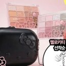 메이크앤두