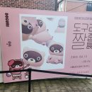 태그하우스 이미지