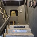 익스플레이 | [신촌방탈출] '룸익스케이프 블랙점' 힐링테마 냥이점집 2인 플레이 후기 !