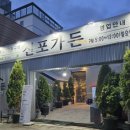 마산가든 | 마산 맛집 추천 | 가성비 좋은 고깃집 '신포가든' 솔직후기