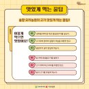 솔향오리농원 이미지