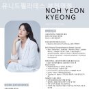 유니드필라테스 이미지