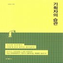 홍익출판기획