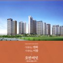 대전도마변동11구역 주택재개발정비사업 이미지