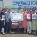 크린토피아전주지사 이미지