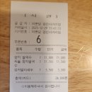 팔계국수 이미지