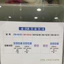 문앤송소아청소년과의원 | 문앤송소아청소년과의원 2026 구정연휴 진료일정