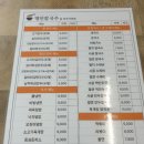 명인칼국수&냉면 이미지