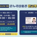 미정농축산 이미지