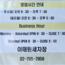 이태원세차장 이미지