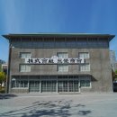 수창상회