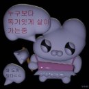 서남대학교 교육대학원 | 나를 위해 쓰는 심평원 심사직 예비 합격 수기 (ㅋㅋㅋ)