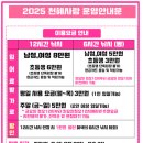천혜바다낚시터 | 영종도 바다낚시터 아이랑가기좋은 천혜사랑바다낚시터 방가로 가격.방류시간 솔직후기