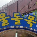 진도빌딩 이미지