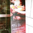 따삐오베이커리 이미지