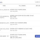 인지어스 유한회사 이미지
