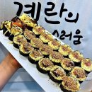 보슬보슬 압구정본점 이미지