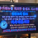 참잘돼지 | 청주 성화동맛집 우리잘돼지에서 고기무한리필 즐기고 온 솔직후기