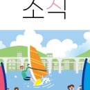 광진통신(주) 이미지