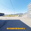 장인건설공인중개사사무소 이미지