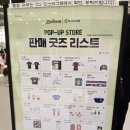 이동경 | 더현대서울 K리그 주토피아 팝업스토어 방문후기- 전진우·이동경·김동현 선수 &amp; 굿즈 구매 후기