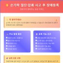 성공 행정사 사무소 이미지