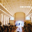 라움드포레