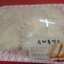 뉴매화정육점