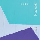 [실천학교]나만의 추억 그림동화책 만들기 | [믿음교육122호]소파 방정환이 꿈꾸던 세상, 우리 아이들과 함께 하다