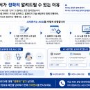 크리앤서