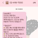 주덕성모외과의원 | 서울 건대성모외과 피지낭종 제거 후기