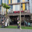 GR(대구광역시 달성군)-[달성2차2로]-하-2 | 대구테크노폴리스맛집 대구현풍맛집 텍폴고깃집 유가고기집 <박대박 왕소금구이 유가점>