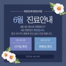 연세바른본의원 이미지