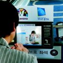 하니 PC방 이미지