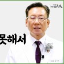 비우고 낮추면 반드시 낫는다, 의사가 추천하는 암 관련 서적 4 이미지