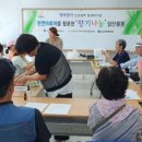 유성향기 이미지