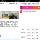 호남대학교(면학관)