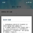 인바이트넷