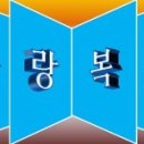 율하경로당 이미지