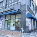 태극안경콘택트(세종대평점) 이미지